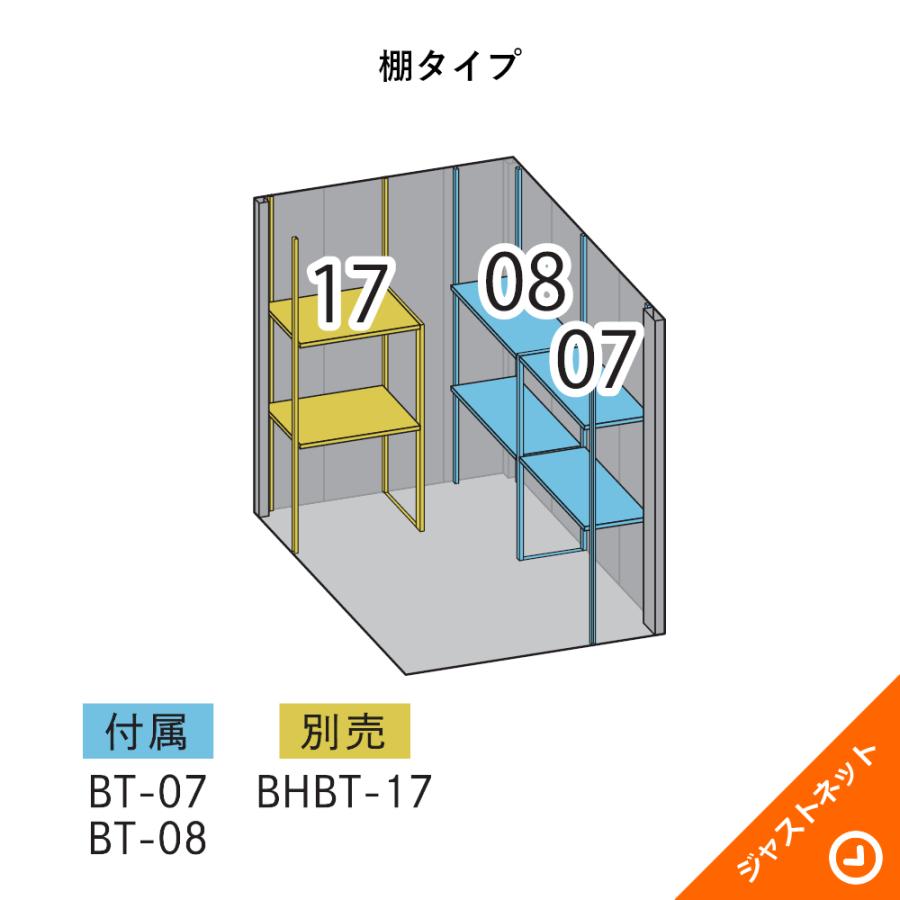 タクボ物置 【大特価セール中！】B-G1718Y BELOS ヴェロス 間口173cm