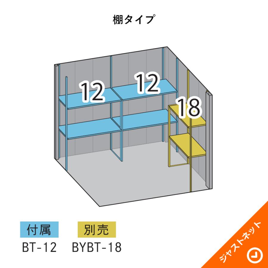 タクボ物置 【新春大特価セール！】B-G2518 BELOS ヴェロス 間口253cm
