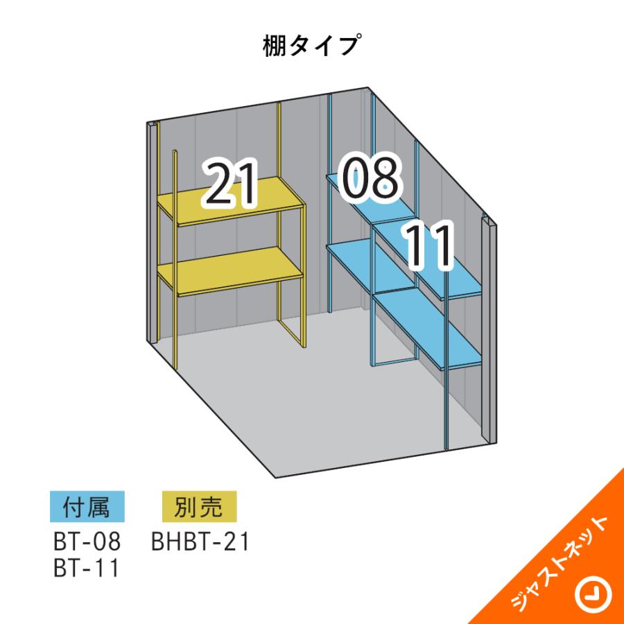 タクボ物置 【床保護マット無料！】B-K2122Y BELOS ヴェロス 間口213cm