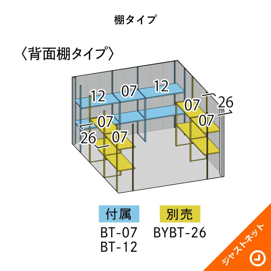 タクボ物置 【新生活応援セール】B-T3326 BELOS ヴェロス 間口333cm