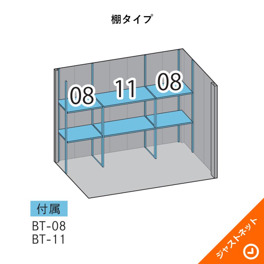 タクボ物置 【大特価セール中！】B-Z2914 BELOS ヴェロス 間口293cm