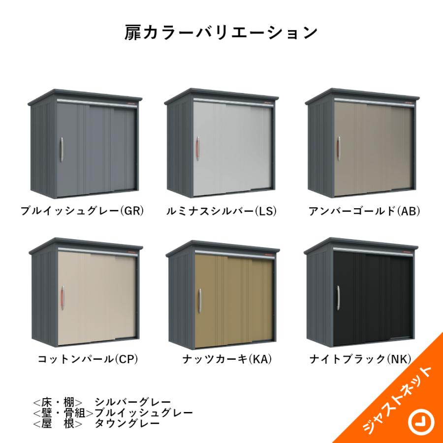 タクボ物置 【大特価セール中！】B-Z2914 BELOS ヴェロス 間口293cm