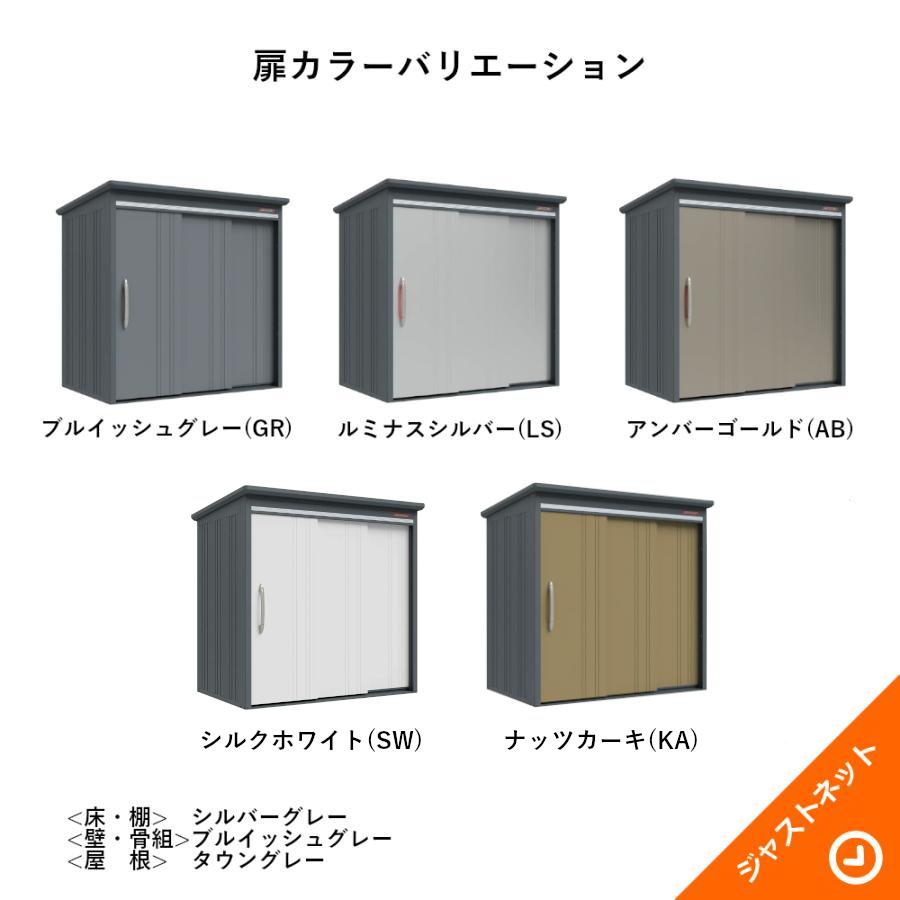 物置　値段応相談　大体のサイズ縦2m横2m奥行1m タクボ物置 【床保護マット無料！】B-Z2918N BELOS ヴェロス 間口293cm