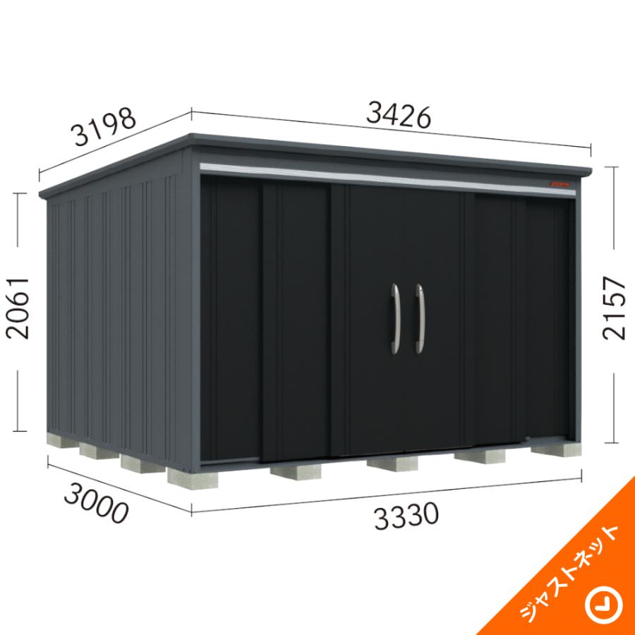 タクボ物置 【大特価セール中！】B-Z3330 BELOS ヴェロス 間口333cm