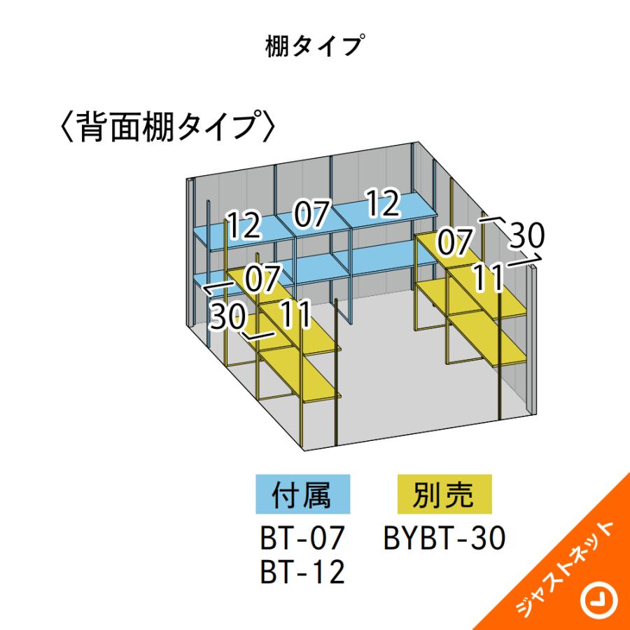 タクボ物置 【生活応援セール！】B-Z3330 BELOS ヴェロス 間口333cm