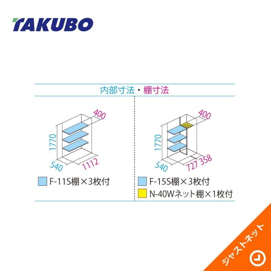 タクボ物置　縦置きタイプ　GS-135C 鍵1本付き タクボ物置 【初夏特別セール！】GP-115CF グランプレステージ