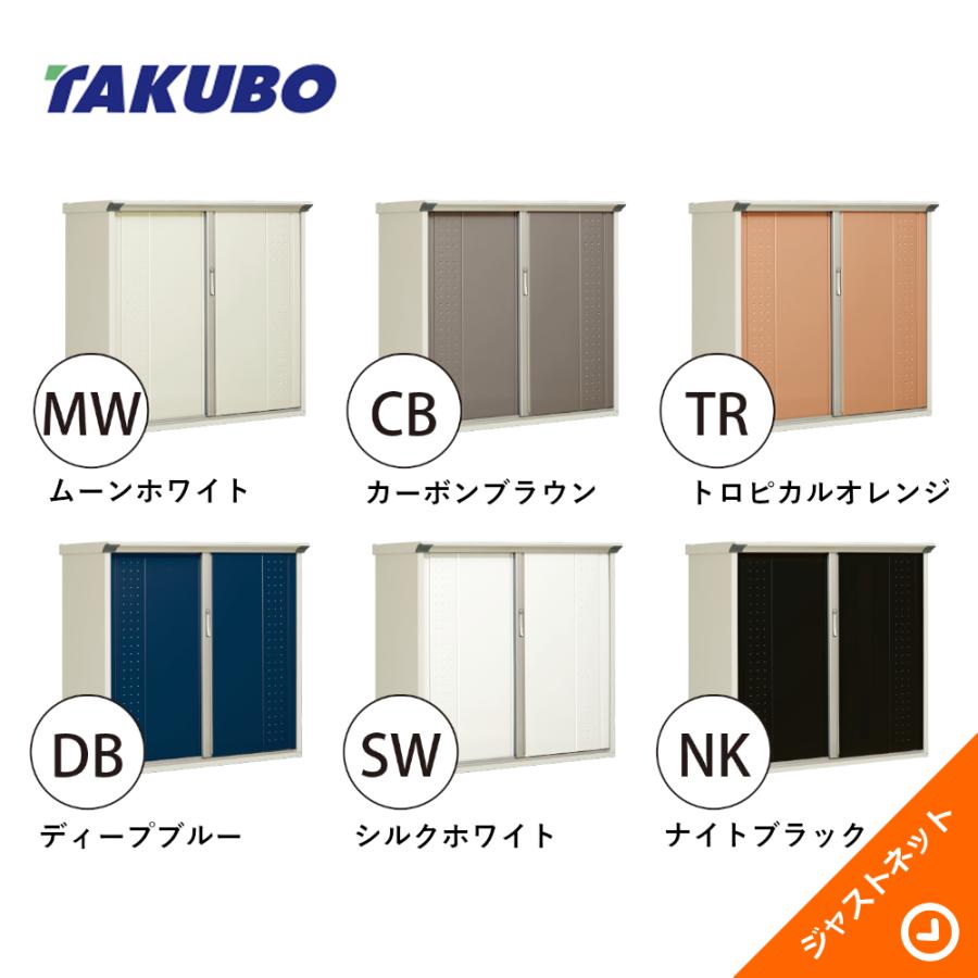タクボ物置 GP-155Bシリーズ