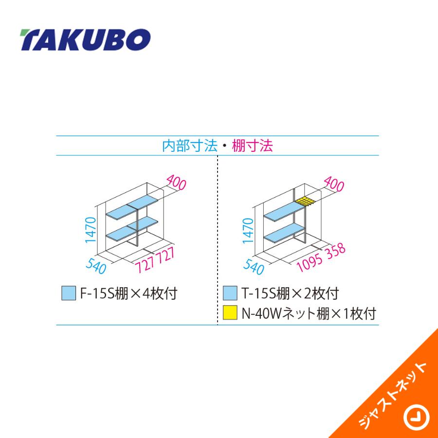 超お買い得・只今から３６時間限定タイムセール！タクボ　物置　縦置きタイプ　GP-115BT　W112㎝×D53㎝×H160㎝ タクボ物置 【初夏特別セール！】GP-156BF グランプレステージ