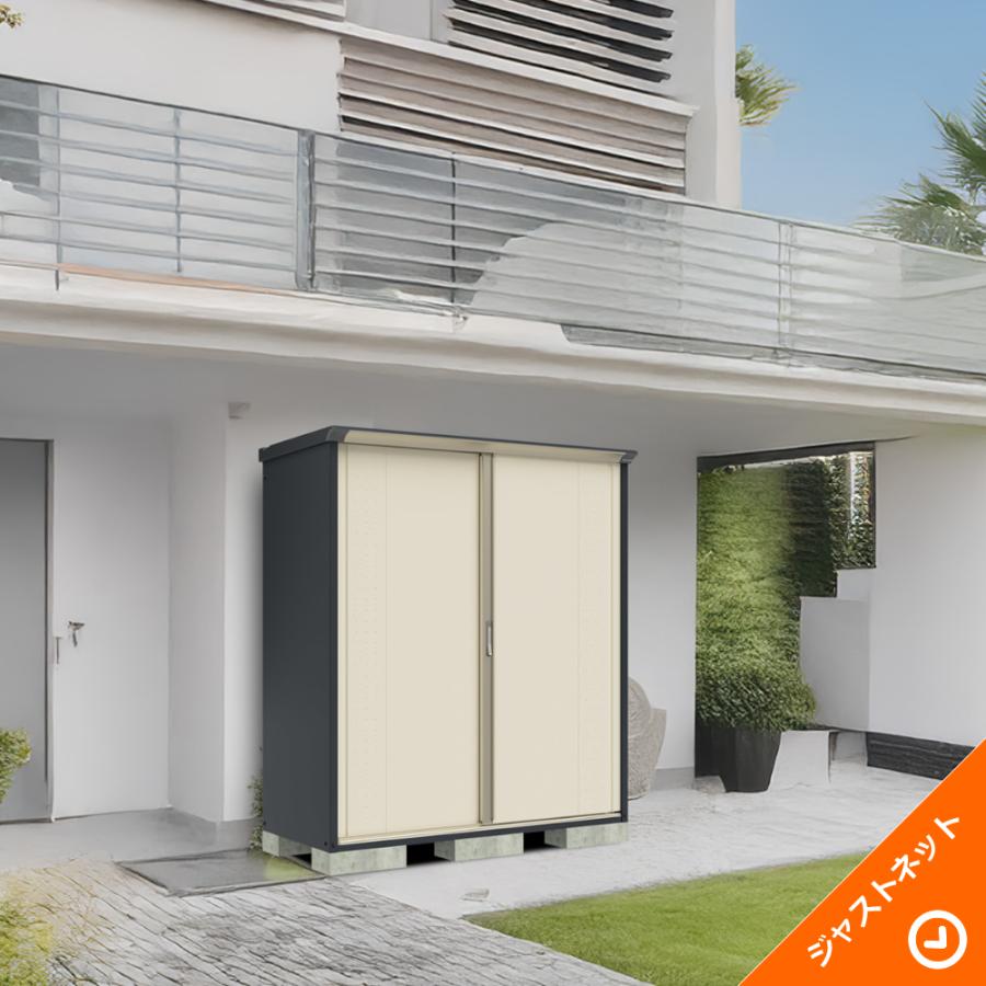 タクボ物置 【期間限定カラー】GP-179AT(本体アイボリーブラック色