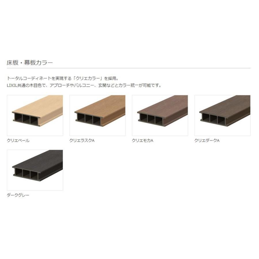 LIXIL 樹ら楽ステージ 1.5間×5尺 間口2750×出幅1528 標準束柱A(L