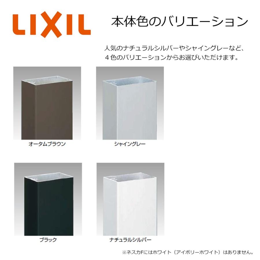 ネスカ F ミニ 基本18-22型 W1796×L2204 ロング柱H25 ポリカーボネート屋根材 サイクルポート LIXIL｜justnet｜02