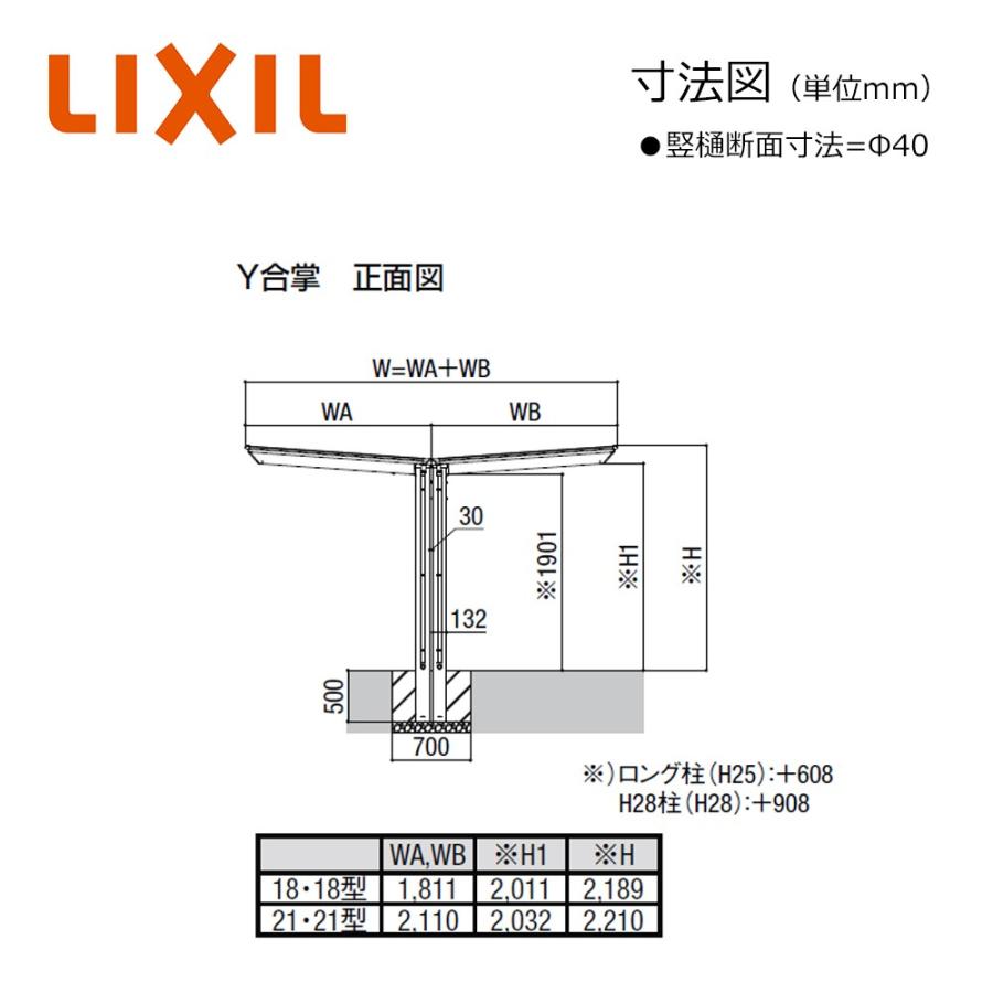 即納 ネスカ F ミニ Y合掌18 18 50型 W3622 L5028 標準柱h19 熱線吸収ポリカーボネート屋根材 サイクルポート Lixil Nesca F Mini 103 ジャストネット Yahoo 店 通販 Yahoo ショッピング 本店は Mnab3 Com
