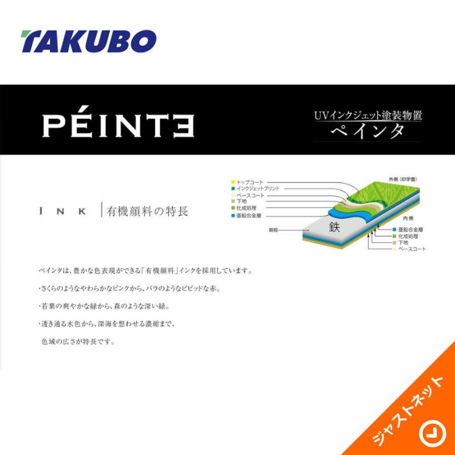 【新生活応援セール】P-175AT グランプレステージ ジャンプ ペインタ 間口169.5cm 奥行53cm 高さ190cm たて置きタイプ 小型物置 タクボ物置_8