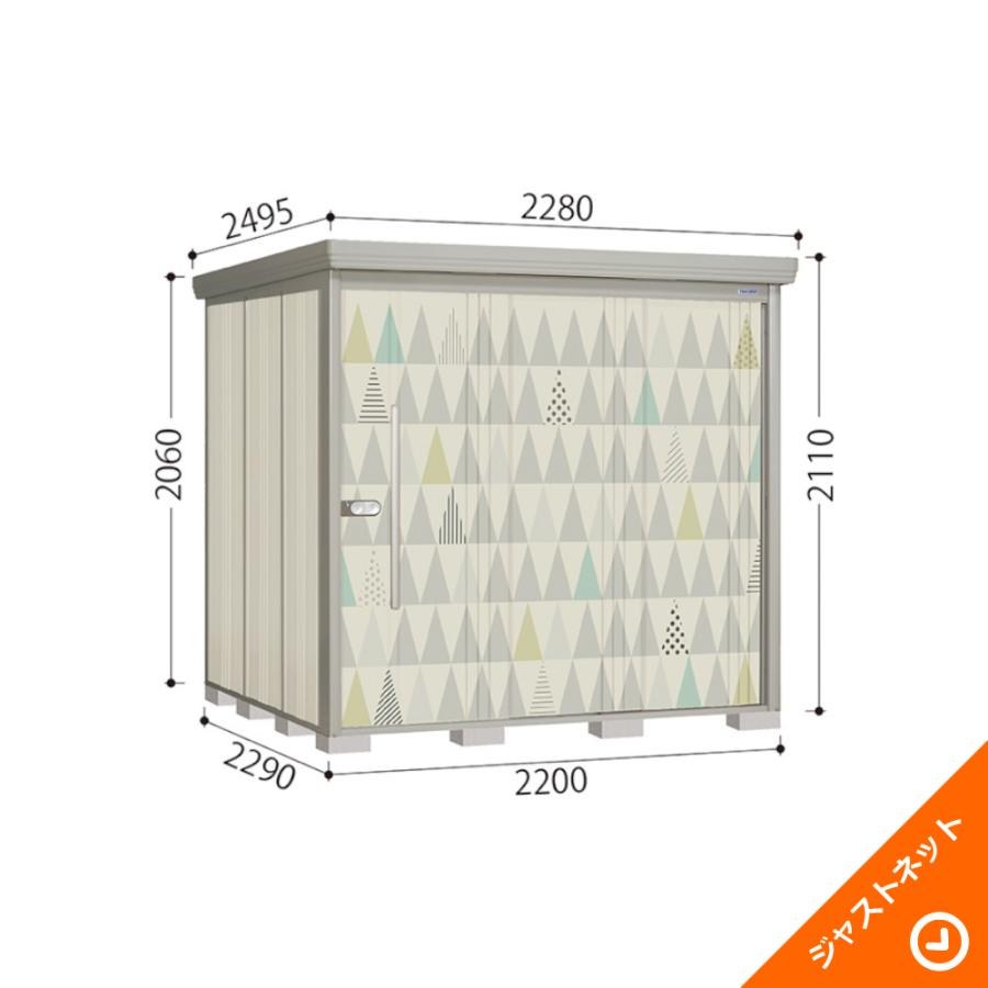 タクボ物置 【生活応援セール！】P-2222 mr. ストックマン ペインタ