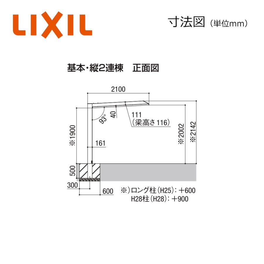カーポートsc ミニ W2100 L2900 21 29型 標準柱 H19 基本 風速42m サイクルポート 駐輪場屋根 Lixil Sc K 21 29 19 ジャストネット Yahoo 店 通販 Yahoo ショッピング