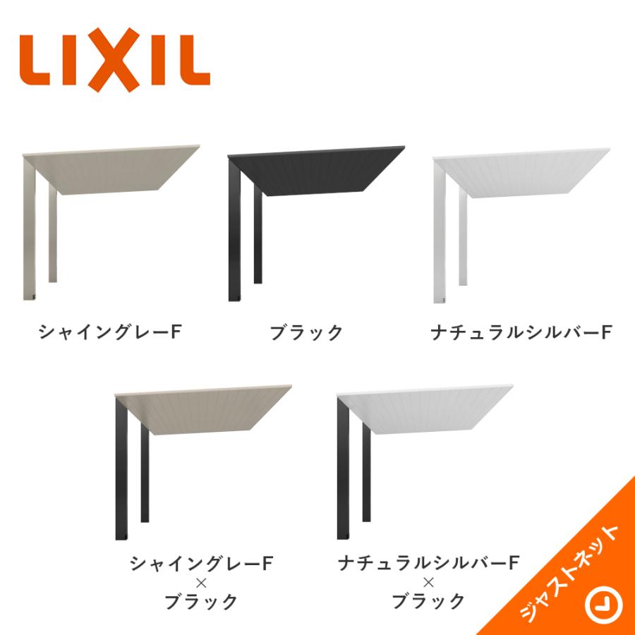 LIXIL 【期間限定特価!】カーポートSC 1台用 W2427×L5000 24-50 LIXIL 【期間限定特価!】カーポートSC 1台用 W2427×L5000 24-50