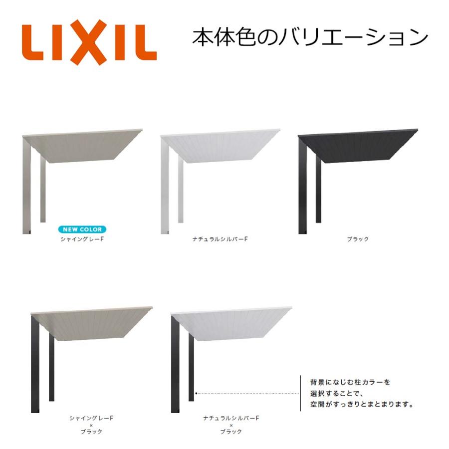 LIXIL（リクシル） カーポートSC ミニ W2100×L5820 21-29型 ロング柱