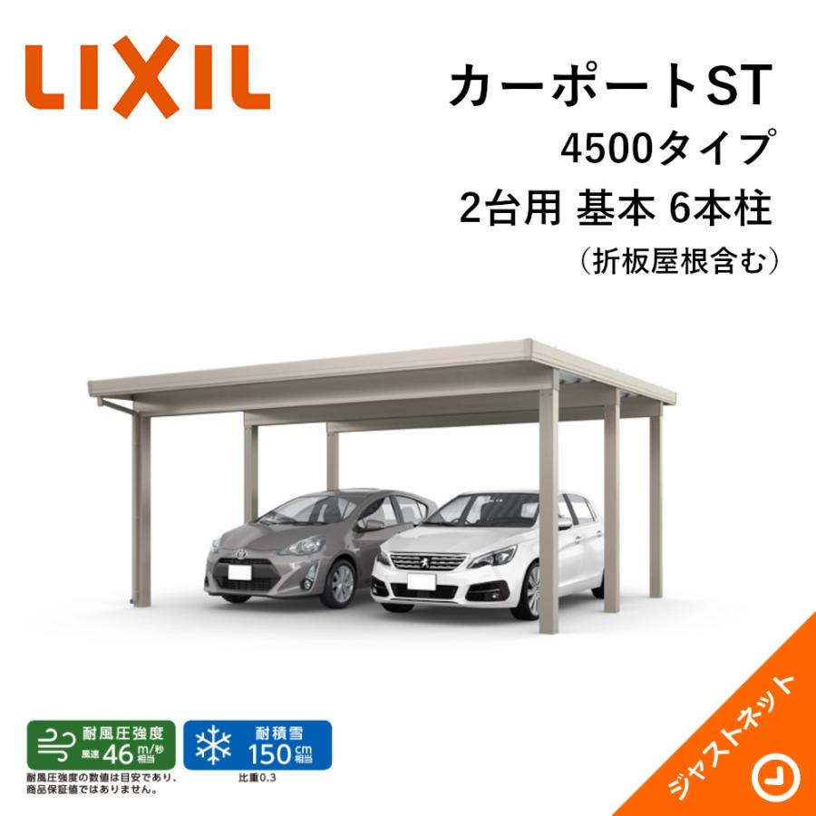 Satsuki 様2台まとめ購入 食器戸棚 両面引出し付両面引違戸 ACSWOシリーズ｜東製作所