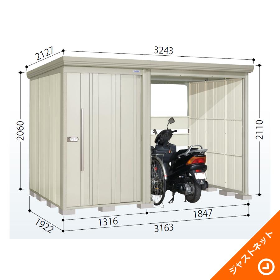 タクボ物置 【大特価セール中！】TP-31R19 mr. ストックマン プラス