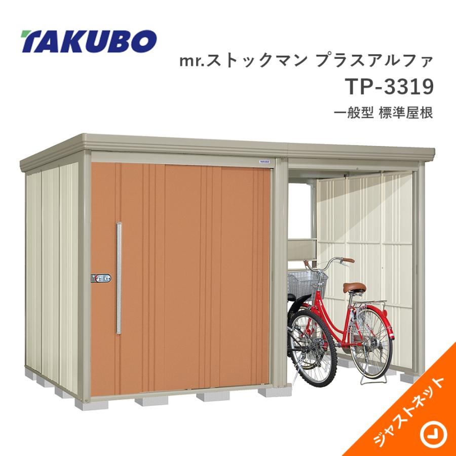 物置 物置 幅127.5 奥行74 高さ105cm YTL-C030 山善 | 山善ビズコム