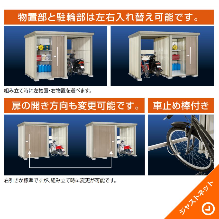 タクボ物置 【新春大特価セール！】TP-37R15 mr. ストックマン プラス