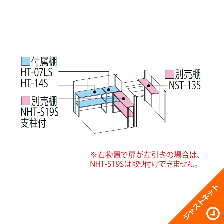 タクボ物置 【生活応援セール！】TP-Z40R19 mr. ストックマン プラス