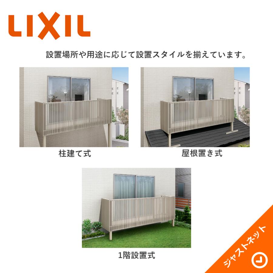 本日価格！！ ビューステージ Hスタイル 屋根置き式 縦太格子 メーター 1.5間(3000mm) 5尺(1485mm) ジョーブ床 バルコニー LIXIL 【OCQ3538438645】(125532円)