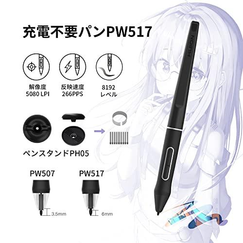 HUION 液タブ Kamvas 13 13.3インチ スマホ接続可能 充電不要ペンPW517 筆圧8192｜justore1｜05