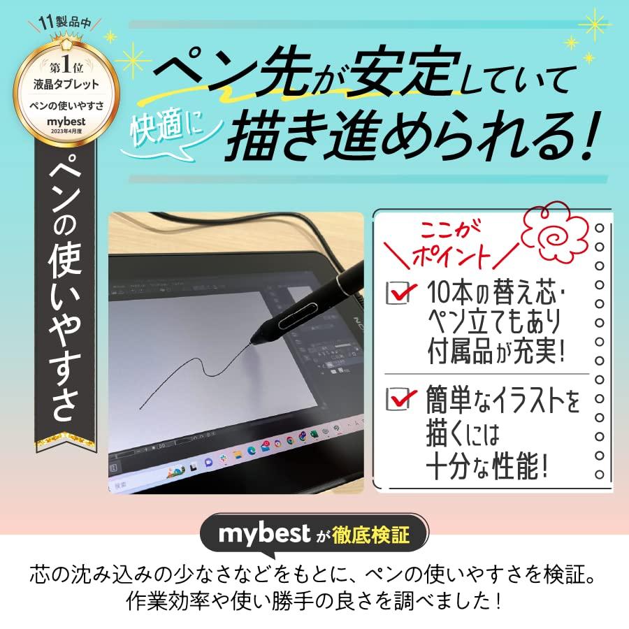 日本限定】 HUION 液タブ 液晶ペンタブレット Kamvas 12 豪華版 日本限定】 HUION 液タブ 液晶ペンタブレット Kamvas 12 豪華版