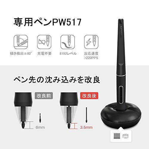 日本限定】 HUION 液タブ 液晶ペンタブレット Kamvas 12 豪華版 日本限定】 HUION 液タブ 液晶ペンタブレット Kamvas 12 豪華版