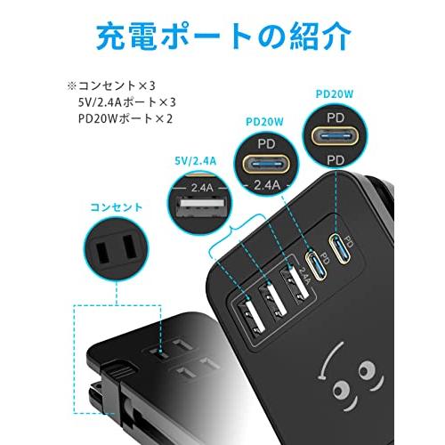 電源タップ USBコンセント 【2つUSB-C PD 急速充電ポート・３個USB充電ポート・3｜justore1｜02