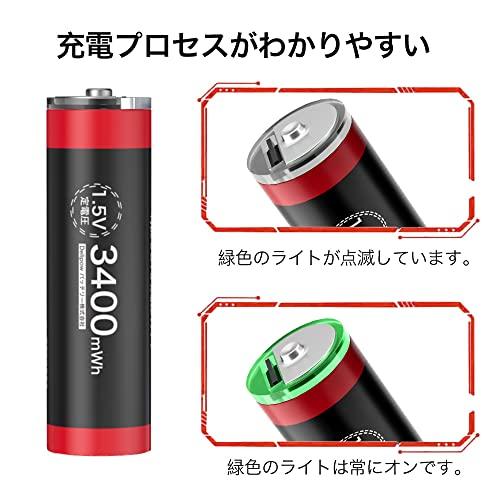 Deleipow 単3形 リチウム電池 単3形充電池 4本セット USB充電式 リチウムポリマ｜justore1｜04