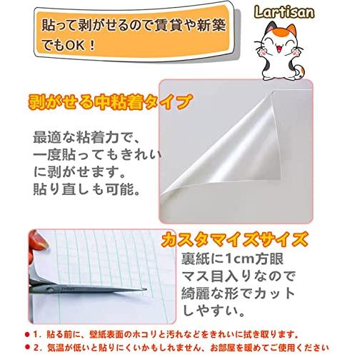 Lartisan 猫 壁紙保護シート はがせる 壁紙シール 90ｃｍ×10ｍ爪とぎ防止シート｜justore1｜03