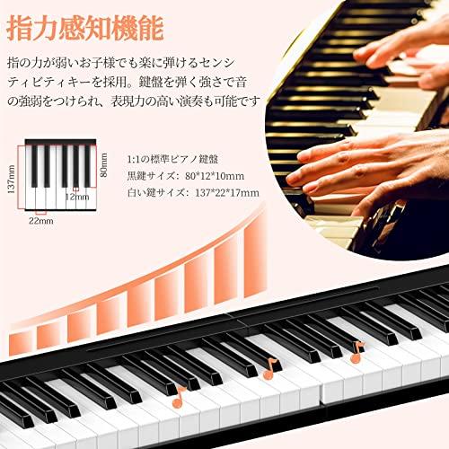 TERENCE 電子ピアノ 61鍵盤 折り畳み式 キーボード ピアノ 充電