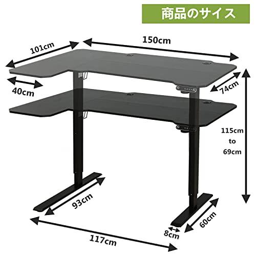 専用出品 Radlove パソコンデスク 電動昇降式 デスク 幅150CM×奥行101CM 電動式 パソコン