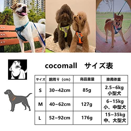 cocomall　負担軽減犬用ハーネス　日本授権店　 犬用ハーネス　犬用胴輪 　ドッ｜justore1｜02