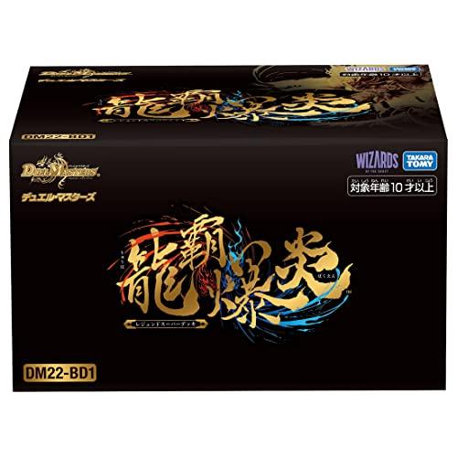 デュエル・マスターズ TCG DM22-BD1 レジェンドスーパーデッキ デュエル・マスターズ TCG DM22-BD1 レジェンドスーパーデッキ