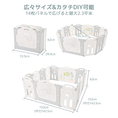 お買い得！ Fortella Cloud Castle ベビーサークル 折りたたみ式 おもちゃパネル・ホワイト 【2495071414】(13000円)