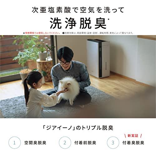 Shop U 様専用Panasonic F-MV4100 ホワイト パナソニック ジアイーノ F