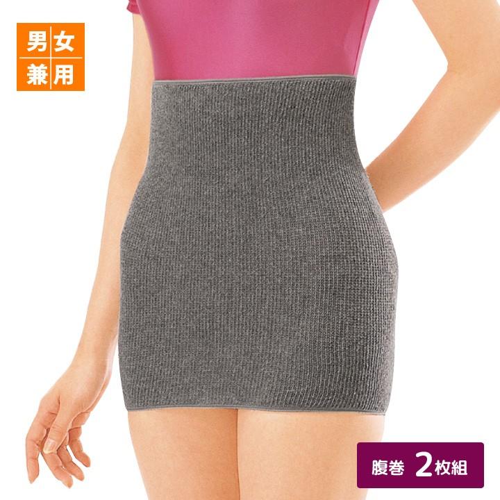 ストレッチ 遠赤外線効果 マイナスイオン ムレにくい 血行促進 男女