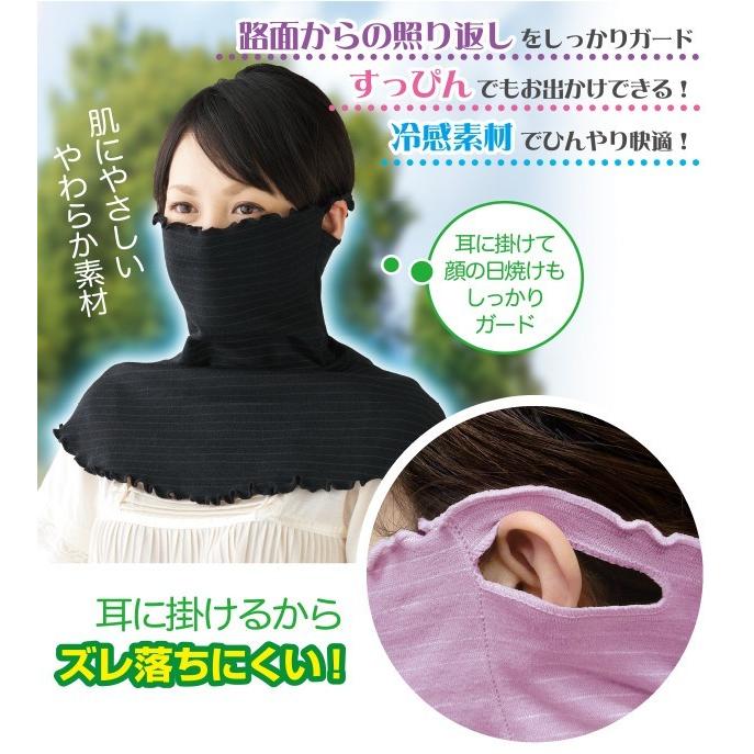 UVカット フェイスカバー uv レディース ウォーキング 日焼け対策 