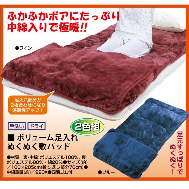 ③2枚ローラアシュレイサマーパレスダックエッグクッションカバー