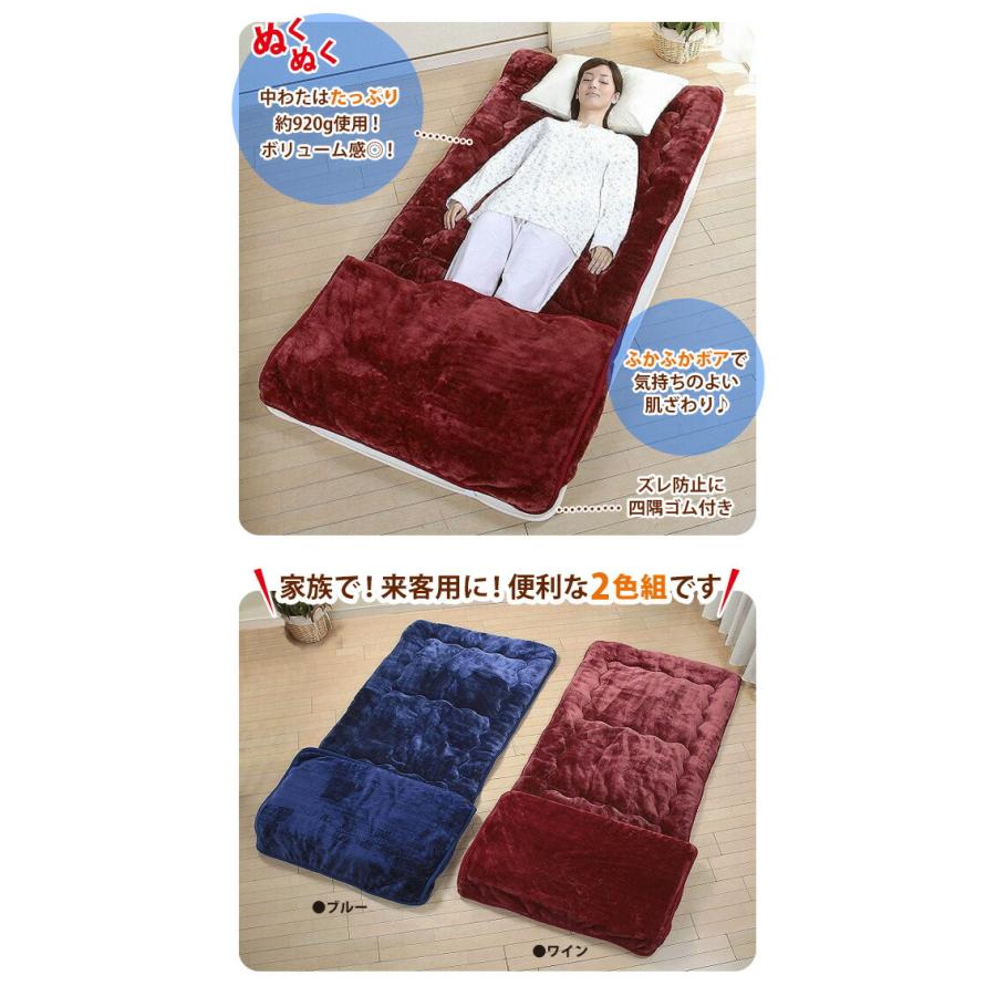 超極厚 敷き毛布 足ポケット 敷き パッド ふとん あったか 足入れ 敷