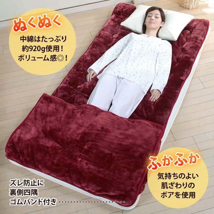 敷き毛布 足ポケット 敷き パッド ふとん ベッド あったか 足入れ