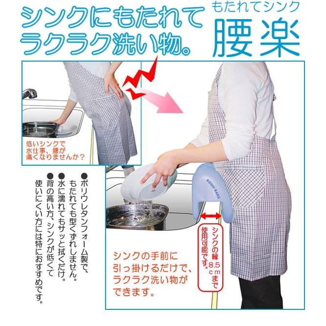 洗いものできます