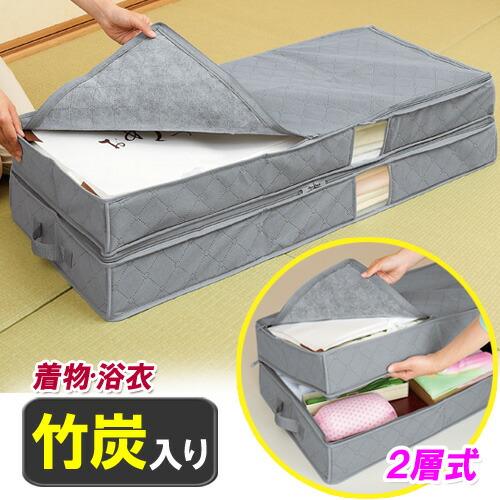 着物 浴衣 収納 衣裳 衣装ケース 収納袋 押入れ収納 竹炭 消臭 通気性