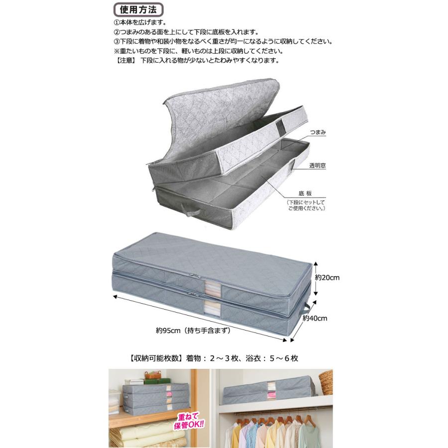 着物 浴衣 収納 衣裳 衣装ケース 収納袋 押入れ収納 竹炭 消臭 通気性