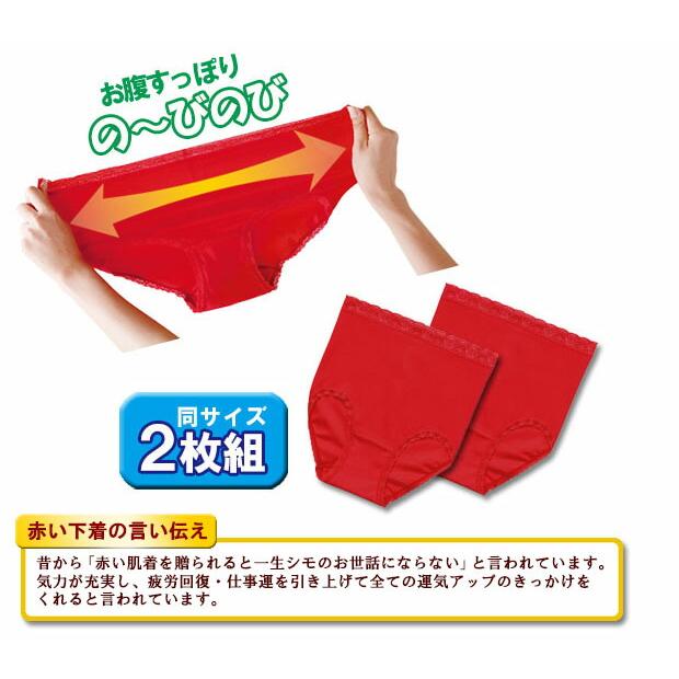 赤パンツ 赤ショーツ 還暦赤 健康長寿祈願ハイウエストショーツLL 新品未開封 還暦祝い 赤 ショーツ 2枚セット レディース 還暦 祝い 綿100