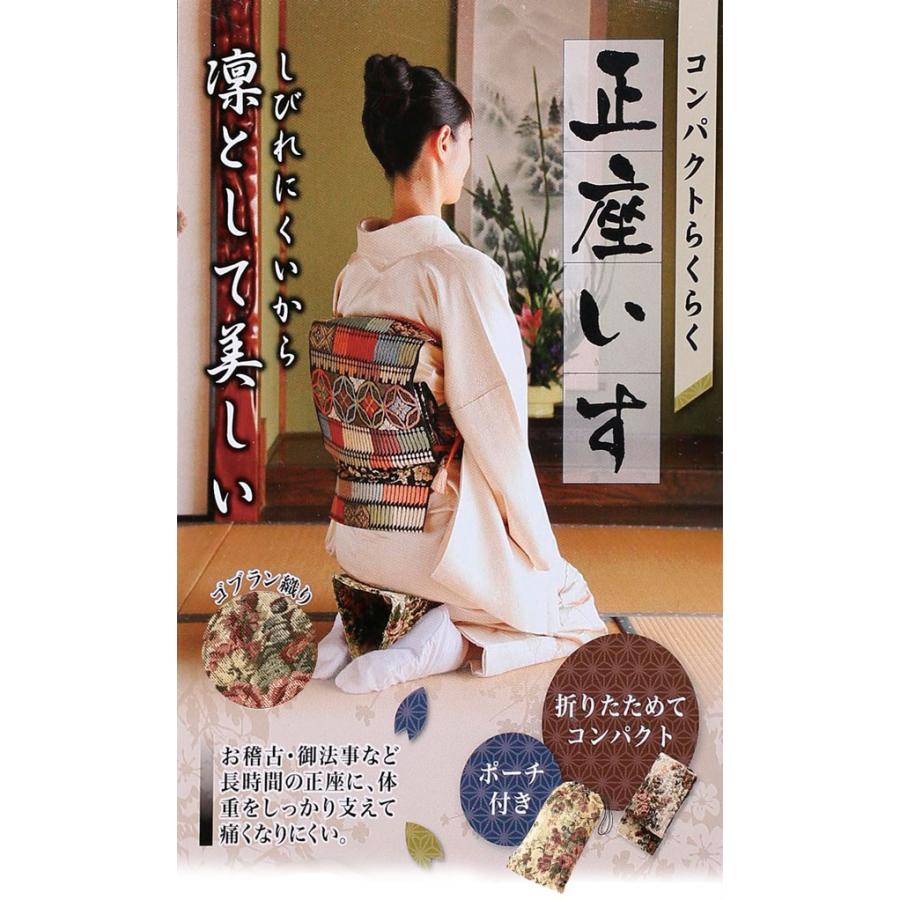コンパクトらくらく正座いす 便利 雑貨 椅子 イス いす チェアー 正座 正座椅子 正座 いす 正座楽 長時間 らくらく ラクラク ゴブラ ジャストパートナー Yahoo 店 通販 Yahoo ショッピング