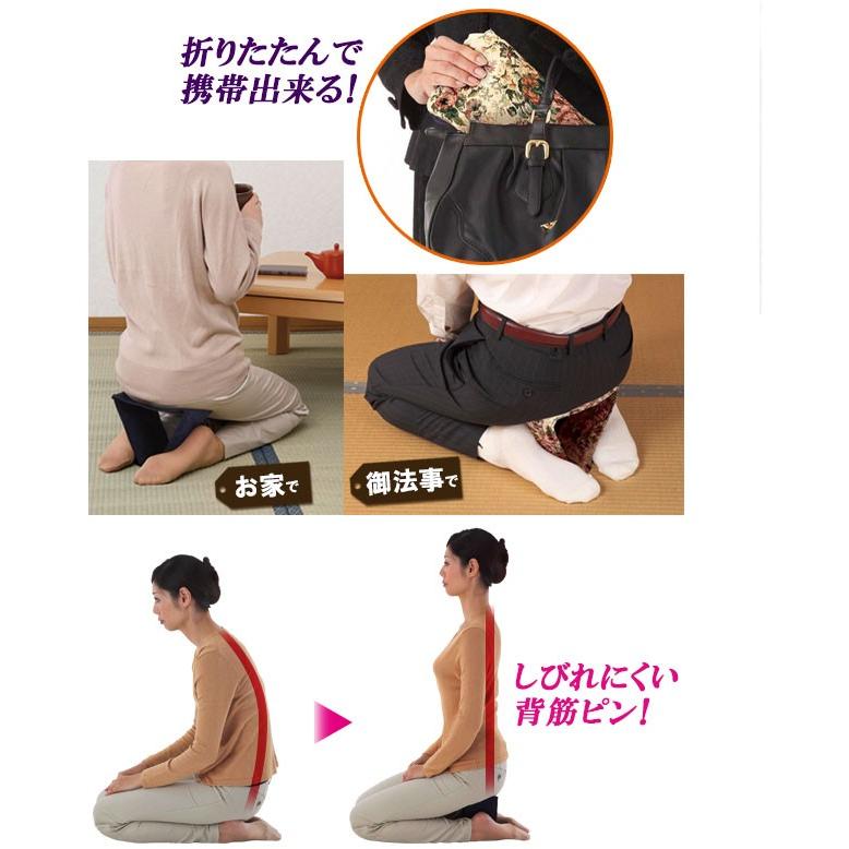 コンパクトらくらく正座いす 便利 雑貨 椅子 イス いす チェアー 正座 正座椅子 正座 いす 正座楽 長時間 らくらく ラクラク ゴブラ ジャストパートナー Yahoo 店 通販 Yahoo ショッピング